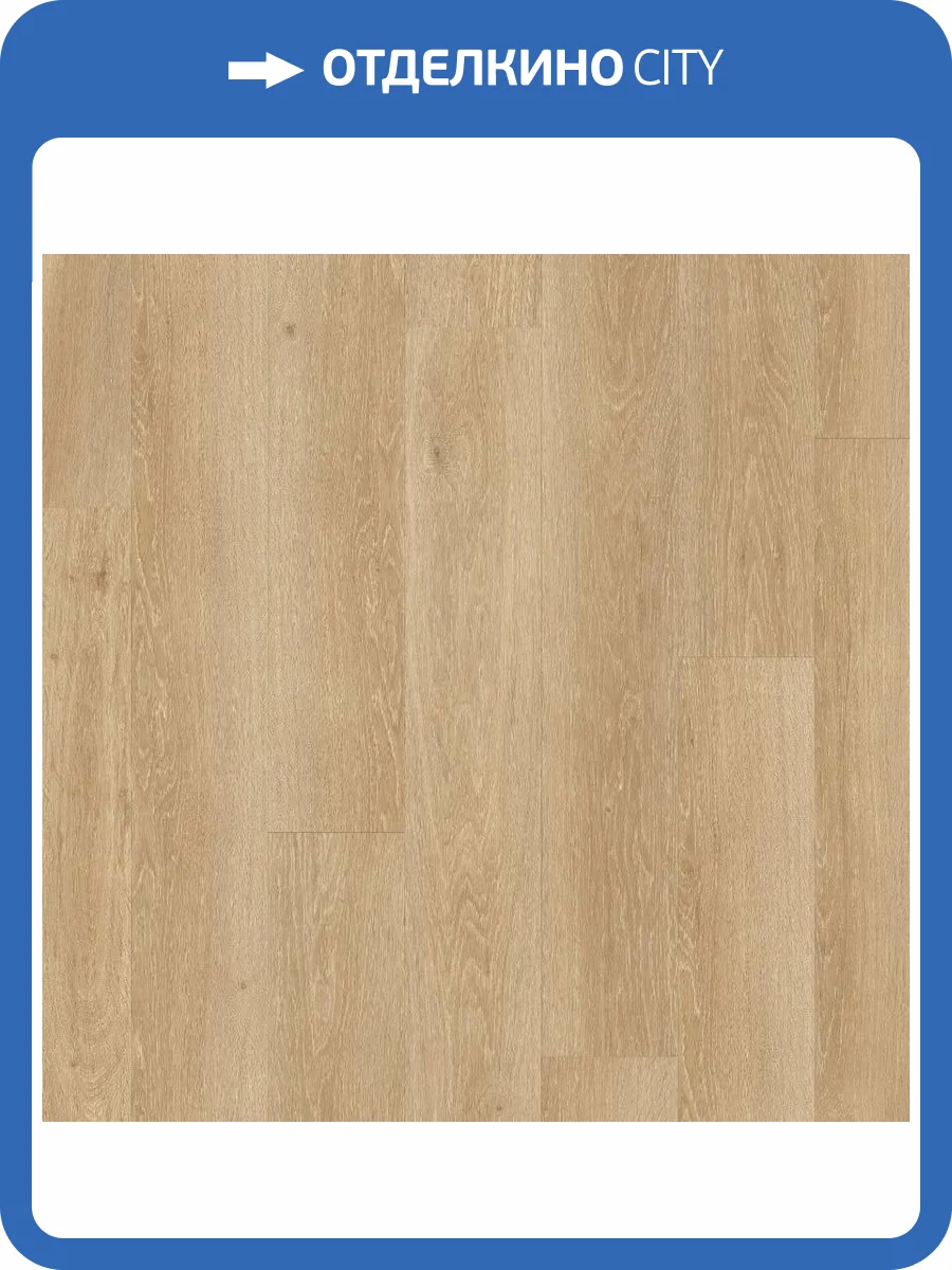 SPC Плитка Quick-Step Pulse Glue Plus 2.5/33 PUGP40081 Дуб Морской Натуральный 1515x217 фото 2