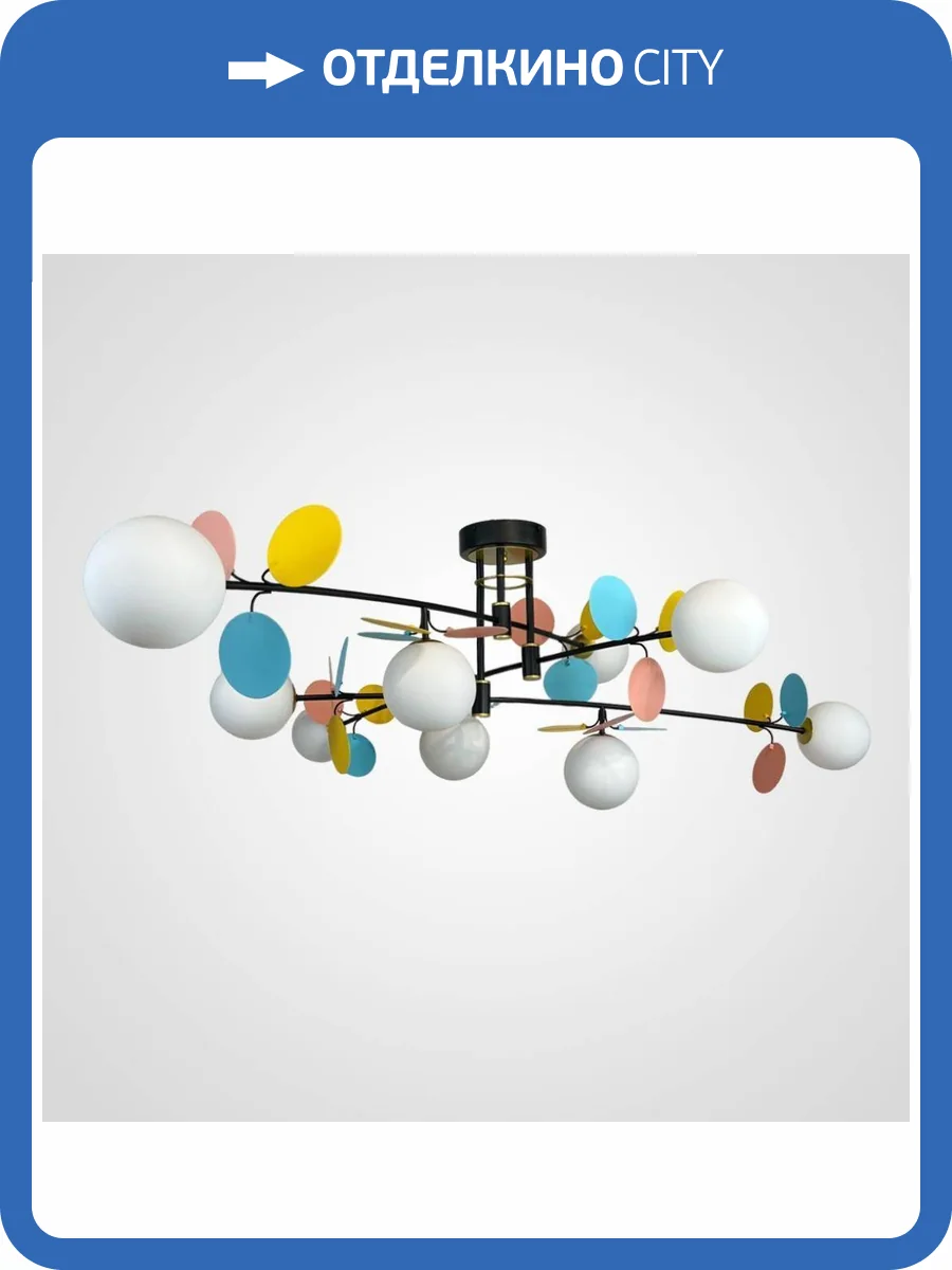 Потолочная люстра Imperium Loft Matisse 194953-23 фото 4