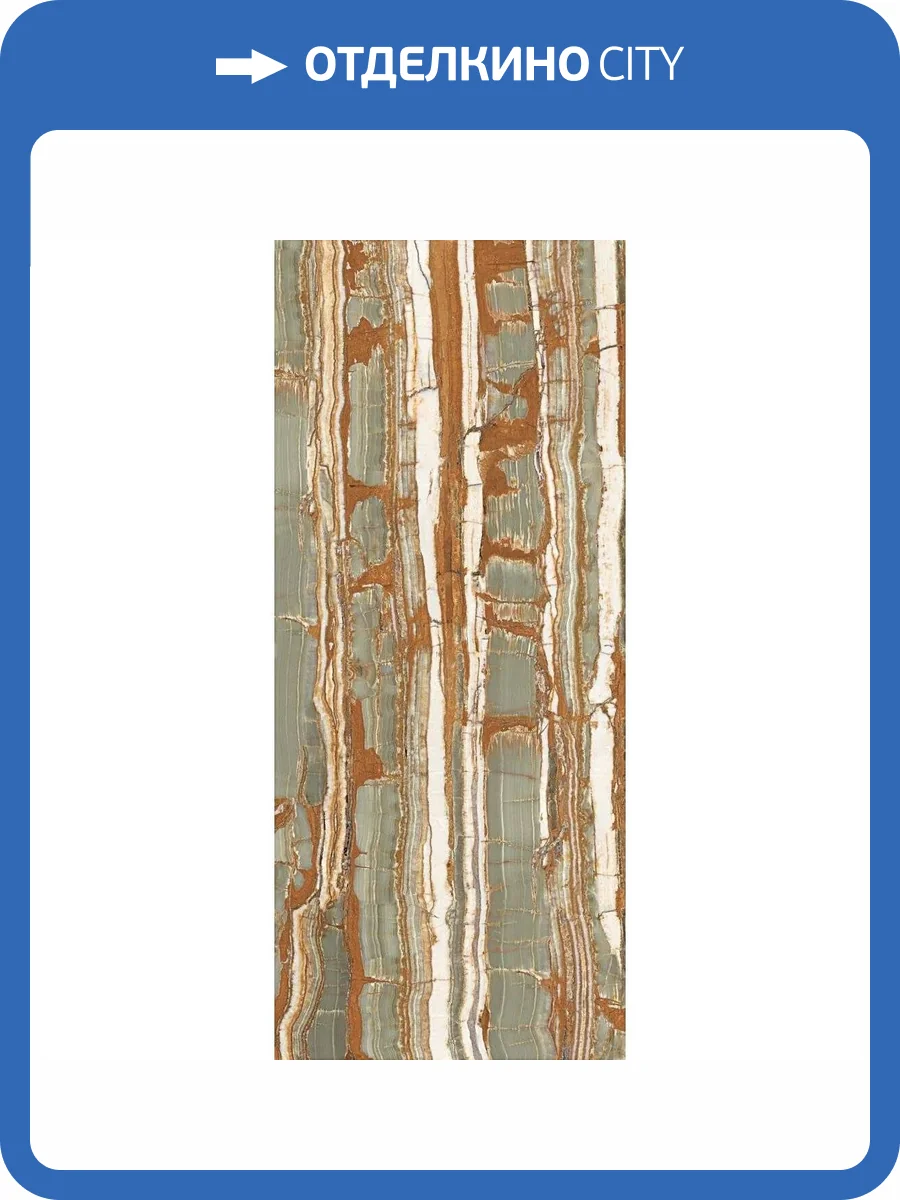 Керамогранит Flaviker Supreme Hedonism PF60017408 Onice Fantastico Lux R 120x280 фото 43