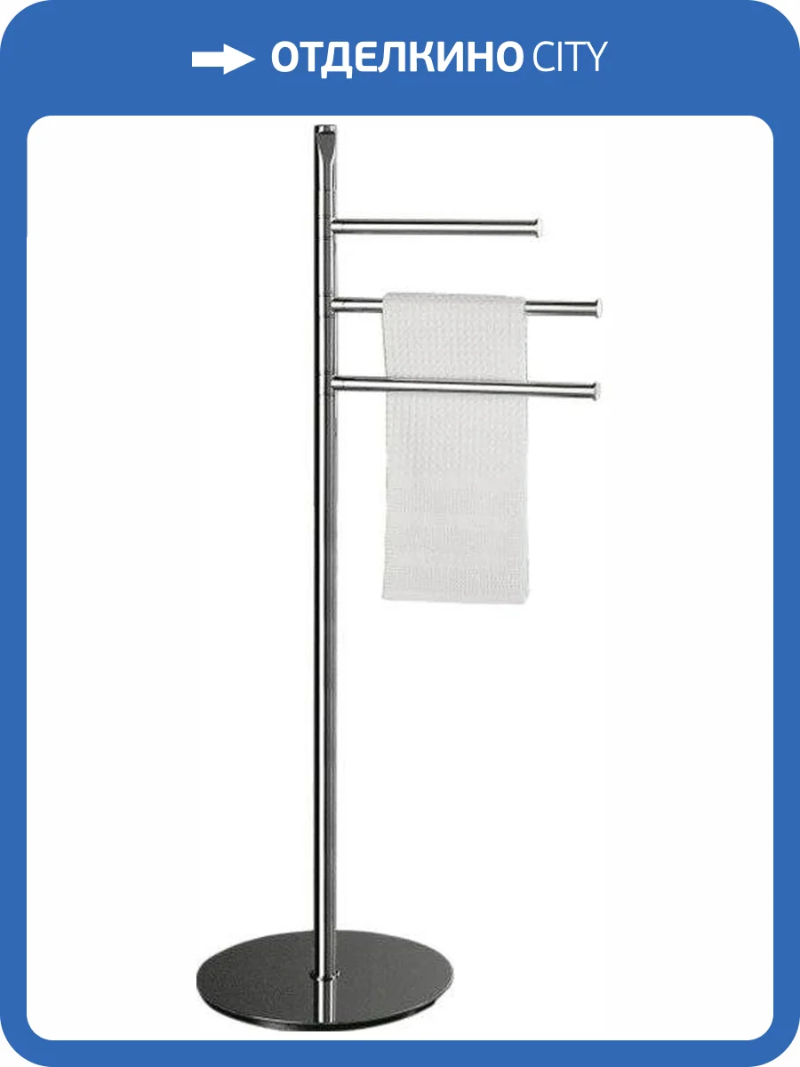 Полотенцедержатель Colombo Planets B9815.000 фото 4