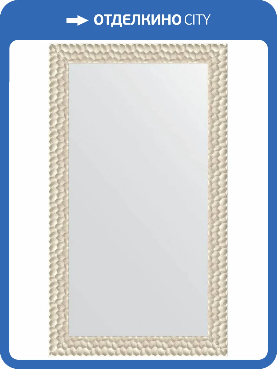 Зеркало Evoform Definite BY 3920 81x141 см перламутровые дюны фото 6
