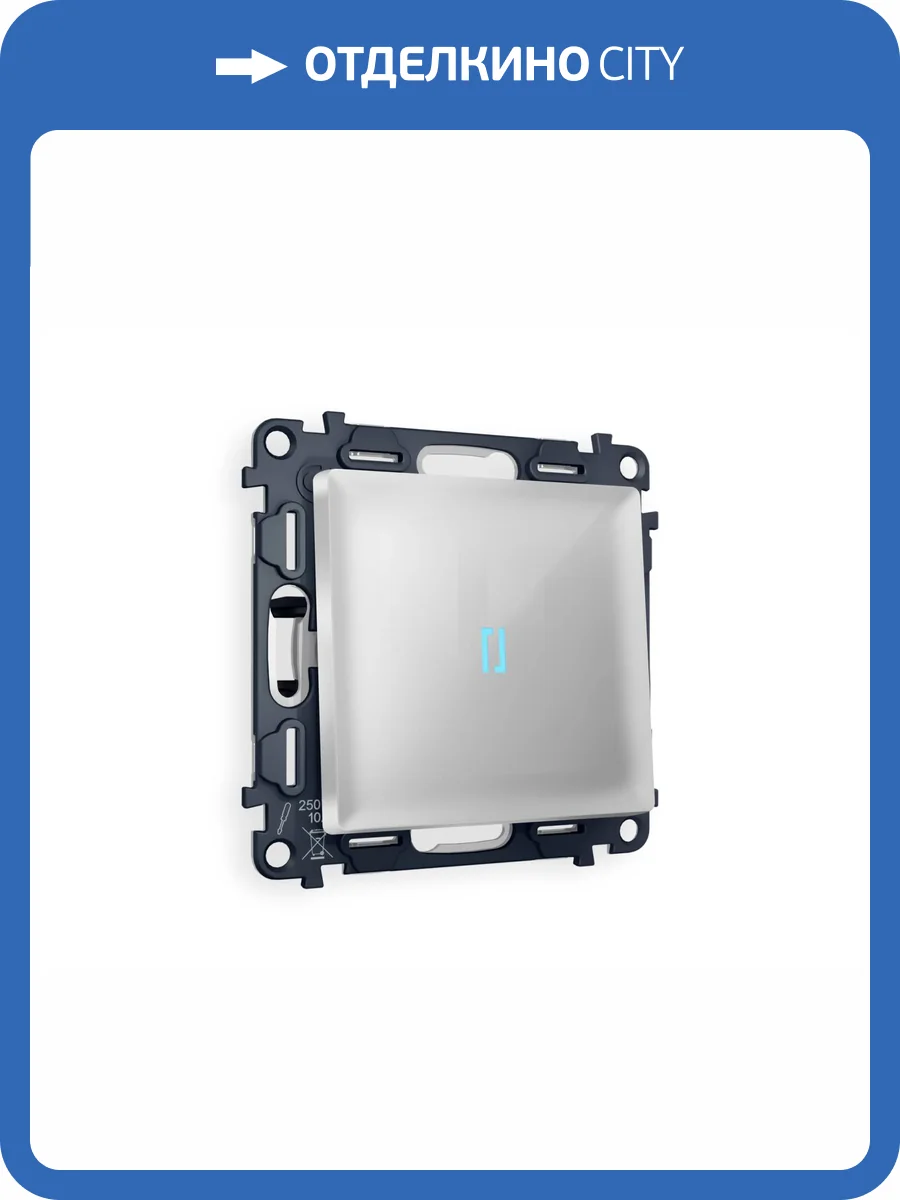 Комплект механизма 1-клавишного выключателя Ambrella Volt Alfa MA402020 серебро глянец фото 5