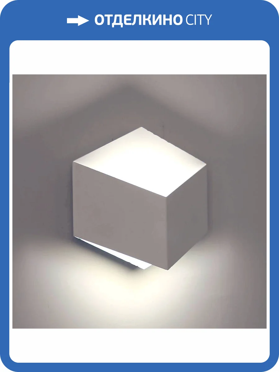 Настенный светодиодный светильник DesignLed GW Palmira GW-1101-1-3-WH-WW 003284 фото 2