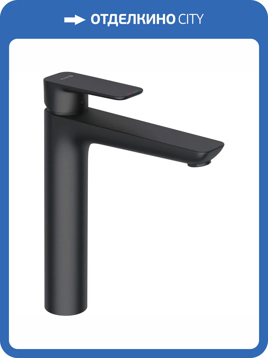 Смеситель для раковины Kludi Pure&Style 402963975 черный матовый фото 4
