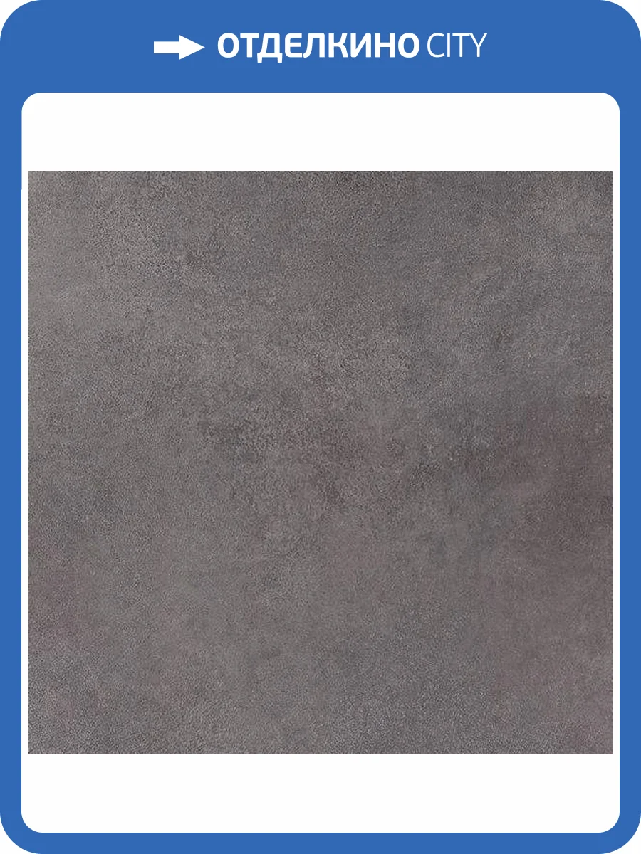 LVT Ламинат Vinilam Ceramo Stone Glue 2.5/43 4V 71610 Цемент Стальной 950x475 фото 2