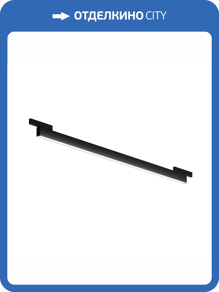 Трековый светильник Technical Basis Levity TR192-1-12W3K-B фото 7