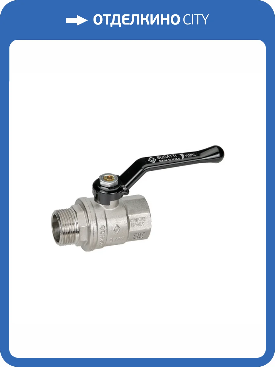 Кран шаровой Bugatti Oregon 305 1 НВ, рычаг алюминиевый фото 3