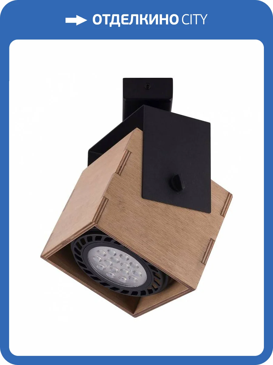 Спот Nowodvorski Wezen 9037 фото 2