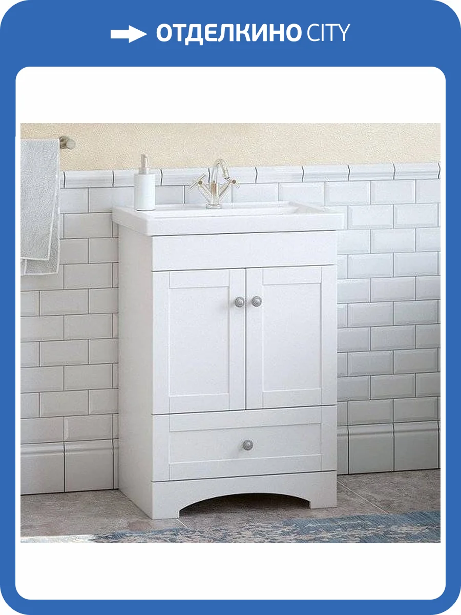 Тумба с раковиной Corozo Техас 60, напольная фото 4