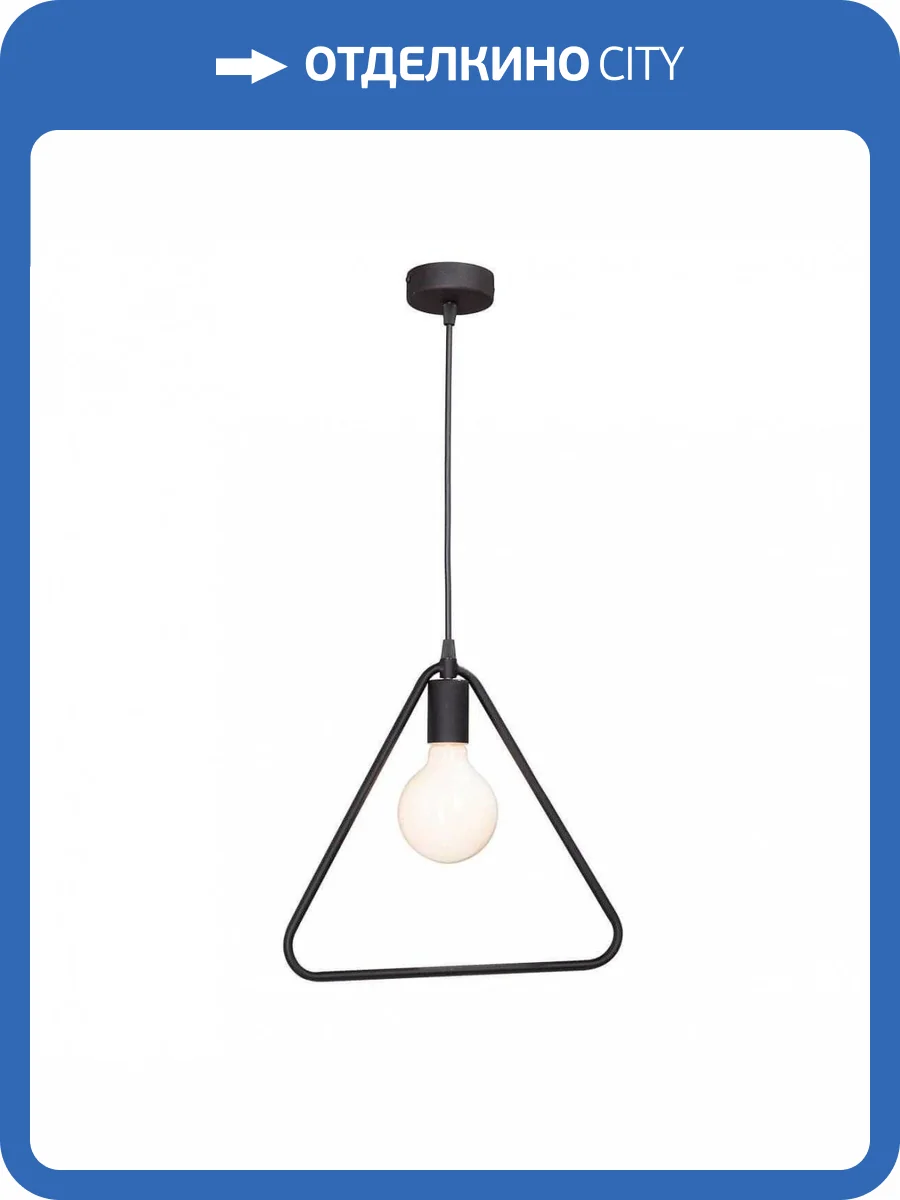 Подвесной светильник Vitaluce V4090/1S фото 2