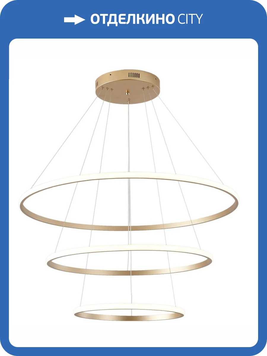 Светильник Zortes Ringolight ZRS.33325.75C фото 7