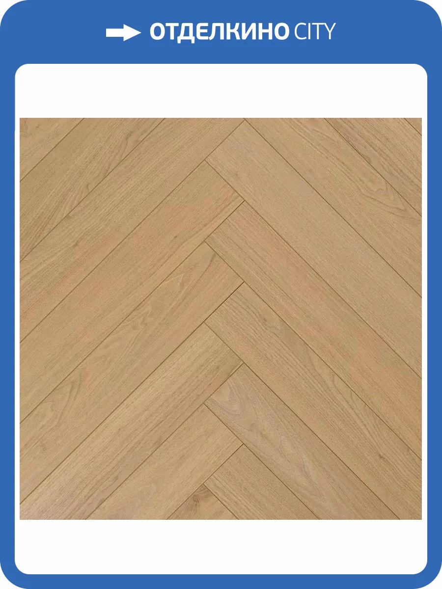 Ламинат My Step Herringbone 12/33 4V MS3912 Дуб Монте 750x101 фото 2