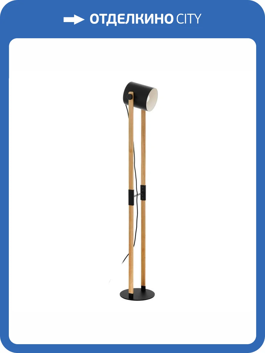 Торшер Eglo Hornwood 43521 фото 2