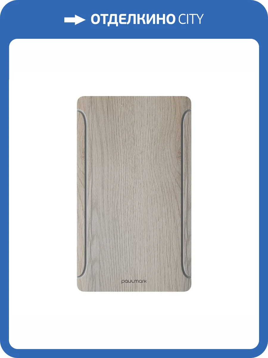 Разделочная доска Paulmark Platte Pl375-SD Дуб Делано фото 2