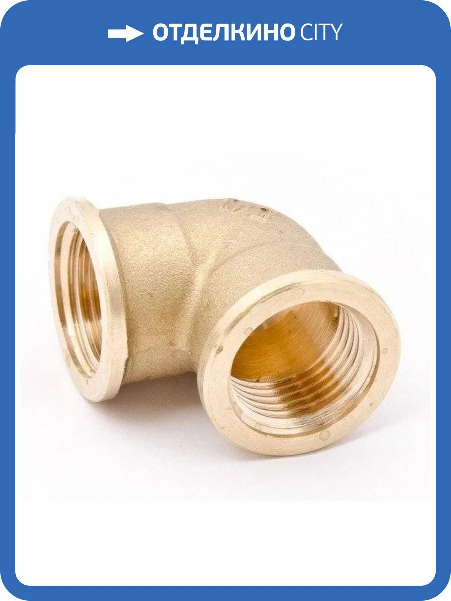 Угольник Elsen с в.р. 20-1/2, латунь фото 2