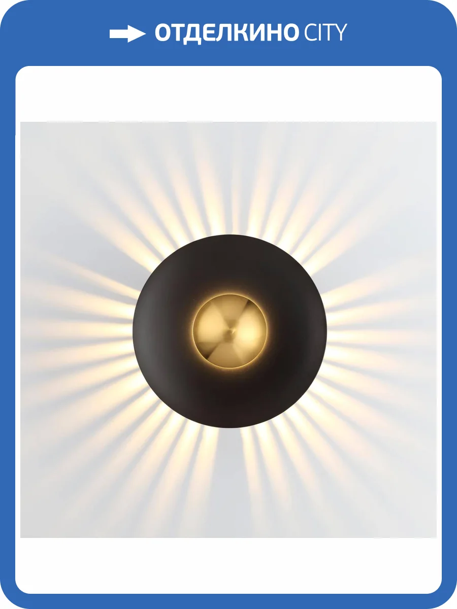 Настенный светодиодный светильник Odeon Light Midcent Adamas 4223/13WL фото 7