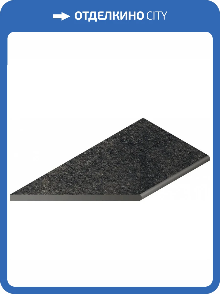 Бортик Italon Рум X2 620090000669 Блэк Закругленный Левый 30x60 фото 2