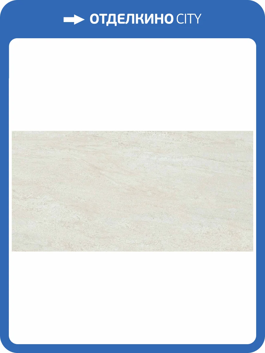 Керамогранит Laparet Ноа K952672R0001LPEP Кремовый 60x120 фото 8