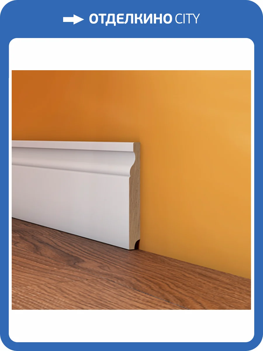 Плинтус Evrowood PN 160 200x1.6x14 фото 5