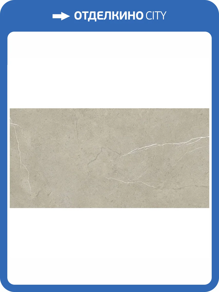 Керамическая плитка Azori Salvador 00-00110061 Beige 31.5x63 фото 16