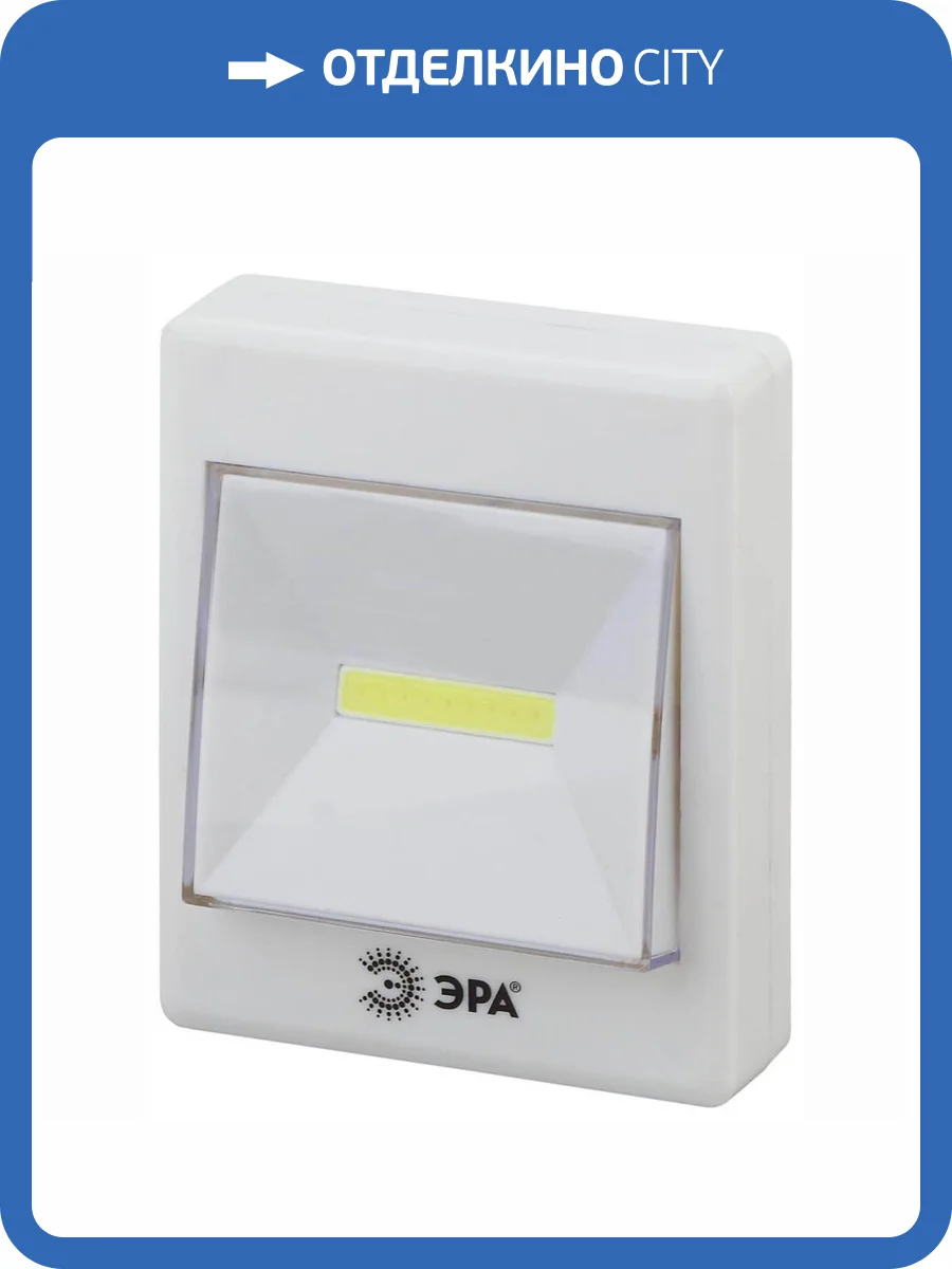 Настенный светодиодный светильник ЭРА SB-606 Б0033747 фото 2