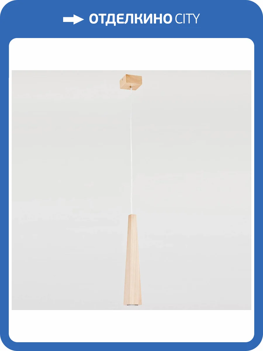 Подвесной светильник Alfa Piramid 24531 фото 2