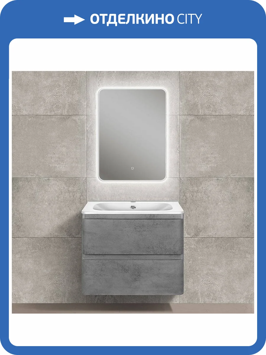 Мебель для ванной Vincea Vico 60 бетон фото 10
