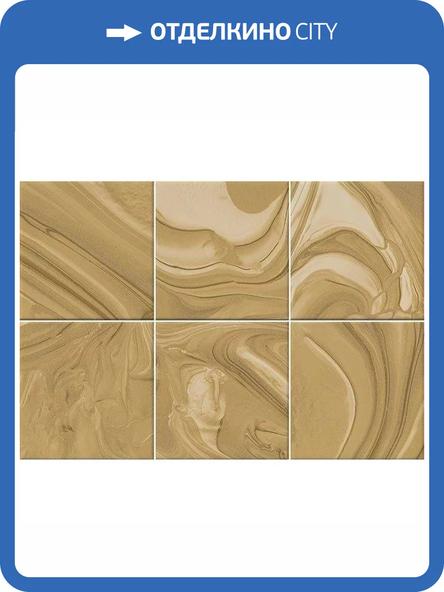 Декор Vives Hanami Mankai Caramelo 23x33.5 фото 3