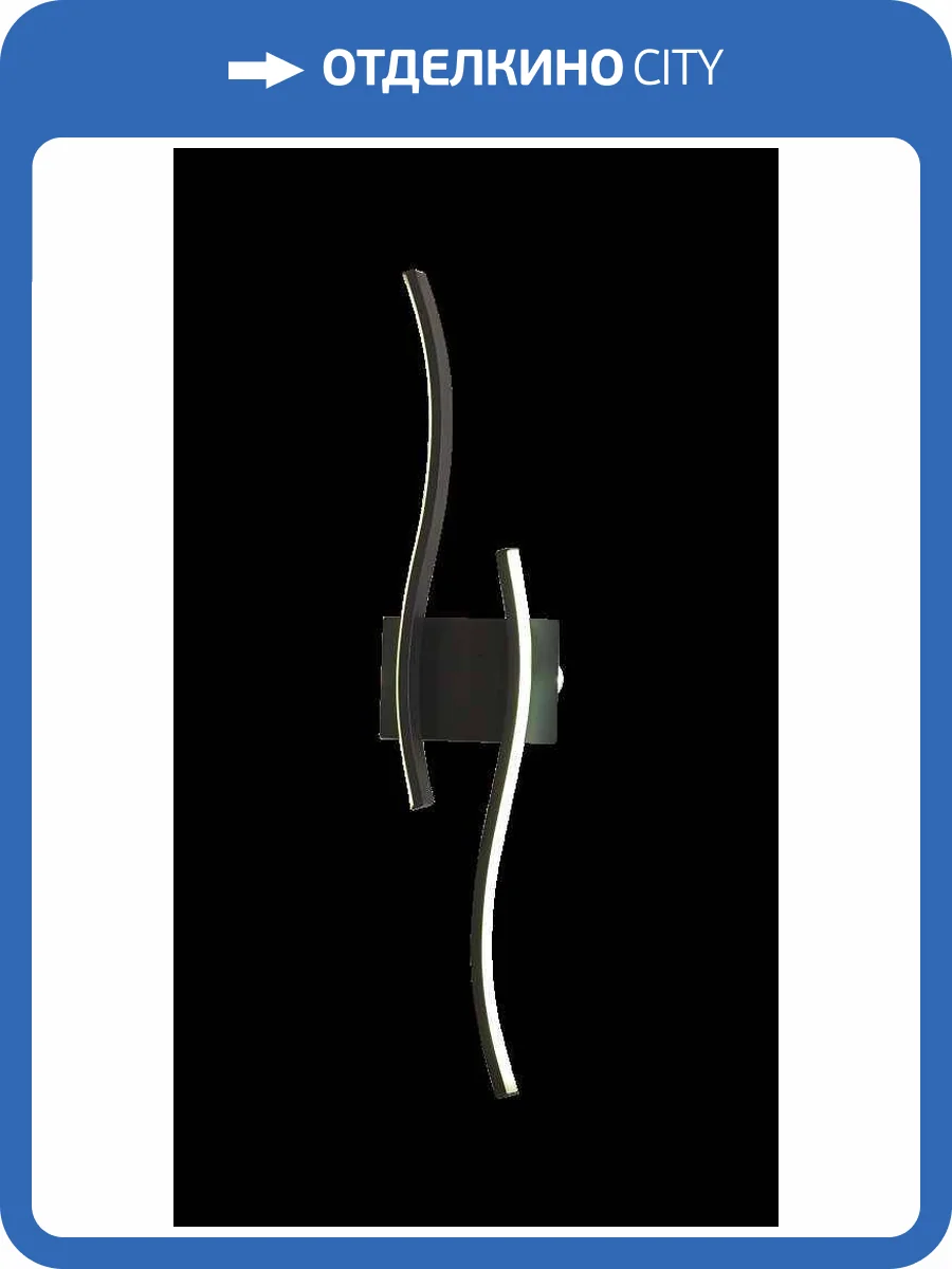 Бра Alfa Light F3724-23 Настенные черный маленький фото 2