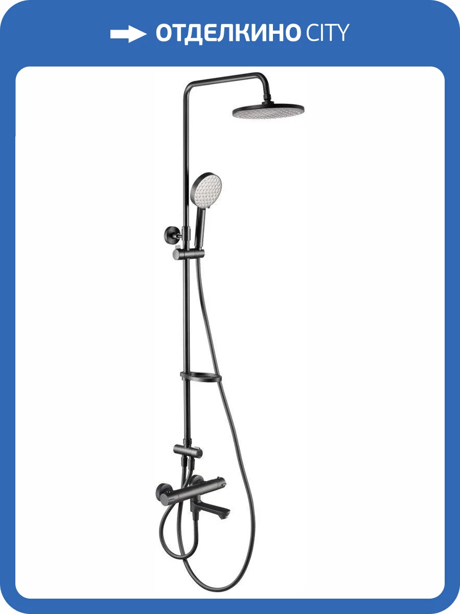 Душевой комплект Swedbe Hermes 5114B фото 13