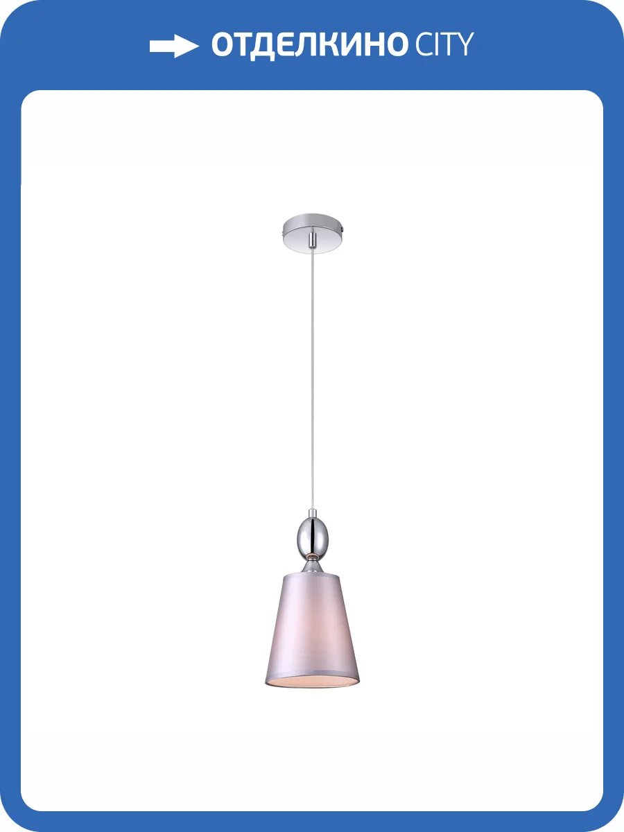 Подвесной светильник Freya Classic FR2022PL-01CH фото 11