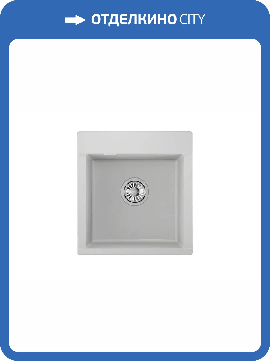 Мойка кухонная Granula Estetica ES-4701 арктик фото 8