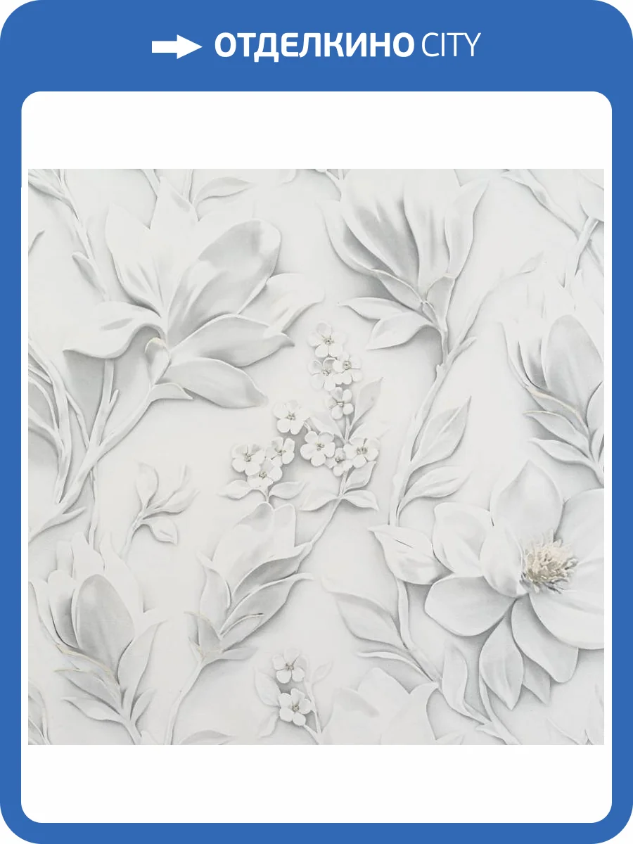 Обои Артекс Absolute AR10981-01 фото 2