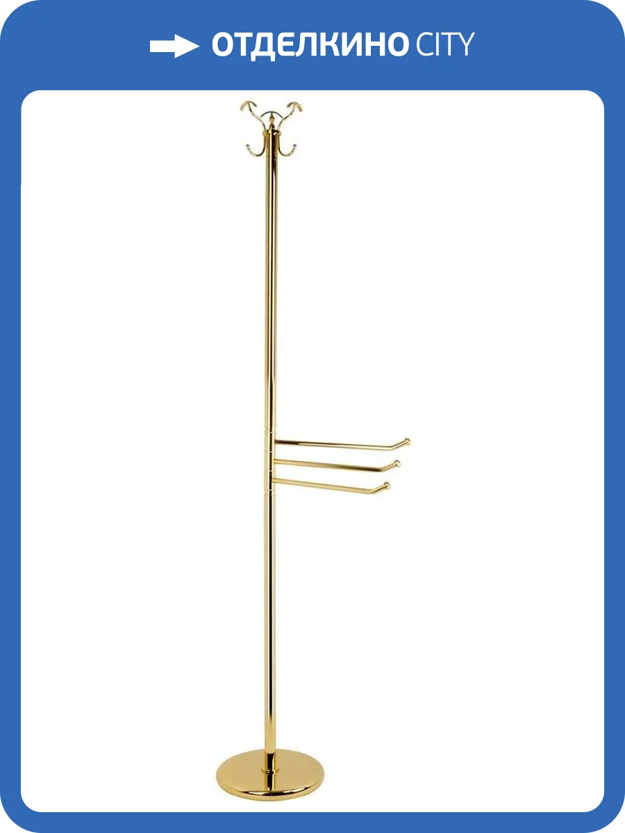 Вешалка Migliore Mirella 17342 золото фото 4