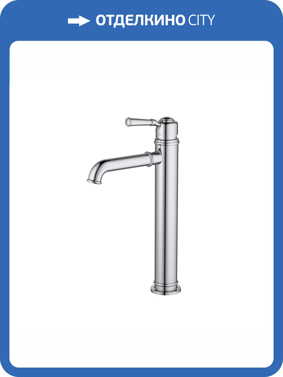 Смеситель для раковины Aquatek Классик AQ1504CR хром фото 7