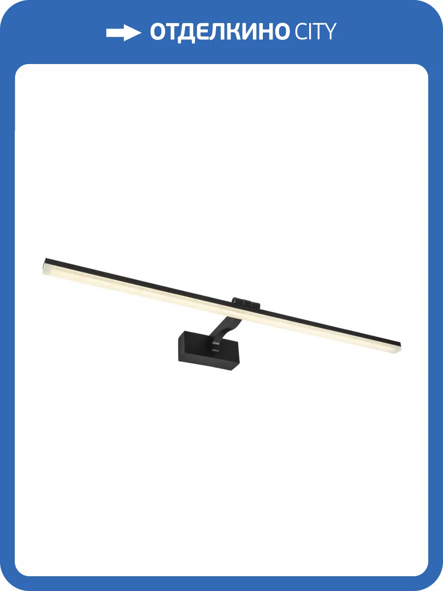 Настенный светильник LED4U L7186-720 BK фото 2