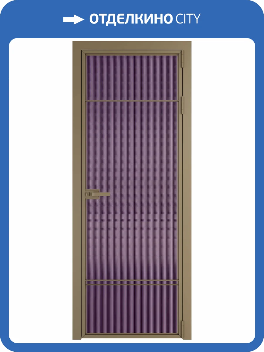 Межкомнатная дверь Profil Doors 4 AX цвет профиля Шампань, стекло безопасное 6 мм мору фиолетовое 600x2000 фото 2