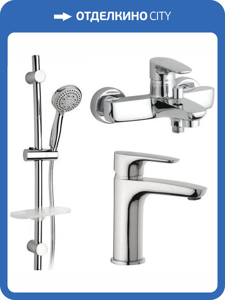 Душевой комплект Paini Parallel + Monza 47CRKIT3 47KIT3 3 в 1 фото 5