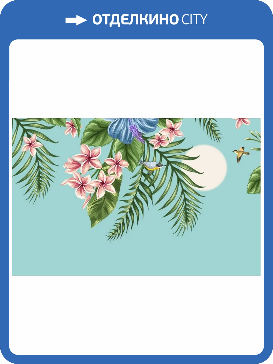 3D Фотообои Artegrafico «Луна в тропиках» TR-021 канвас фото 2