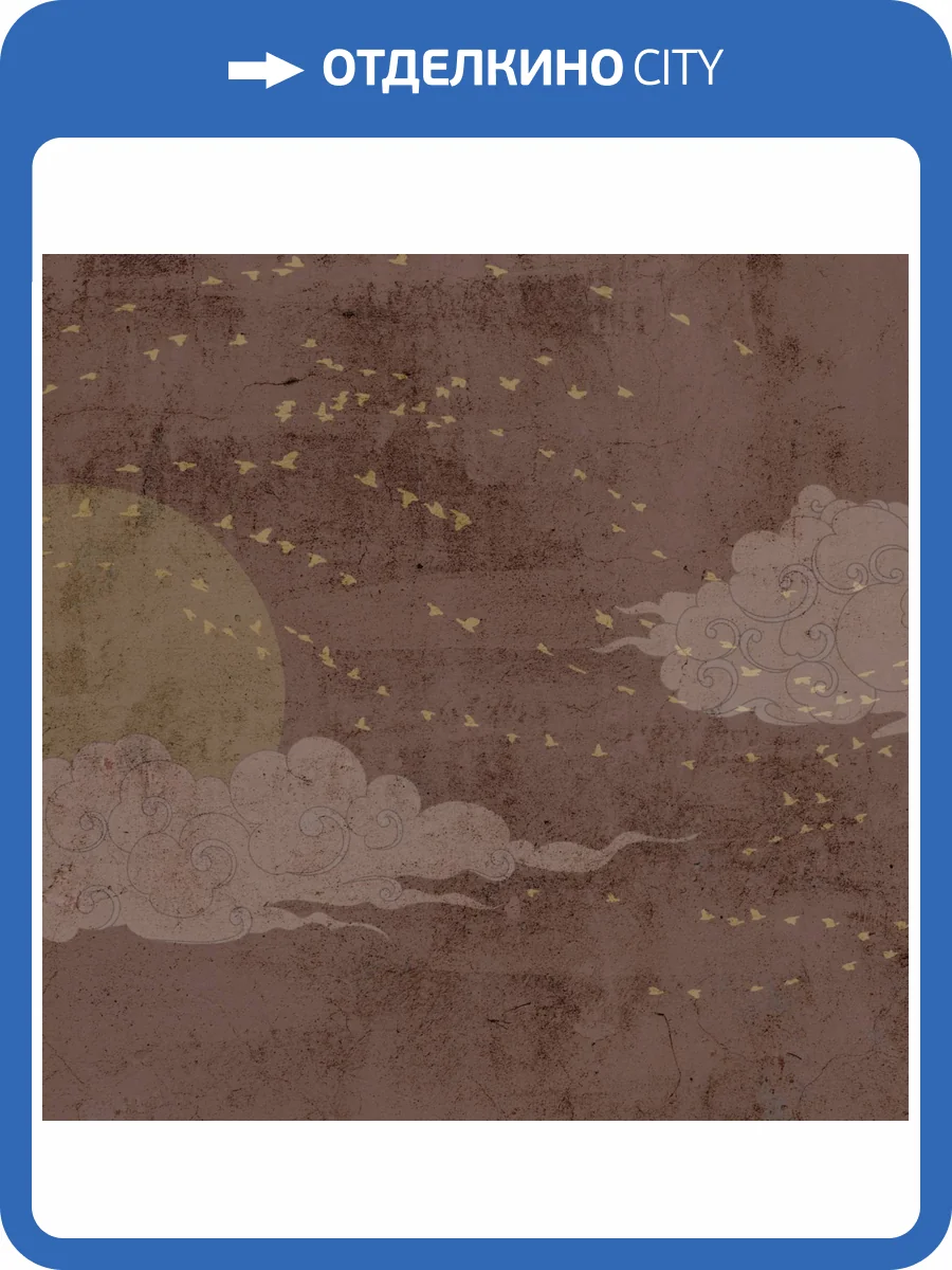 Панно Zambaiti Parati Savana 77582 фото 2