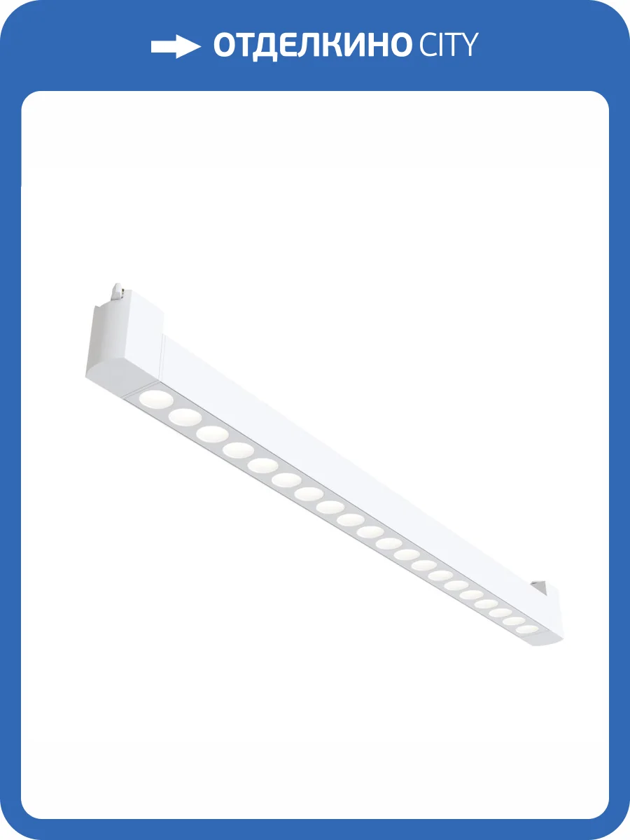 Трековый светильник Technical Points Rot TR010-1-20W4K-M-W фото 4