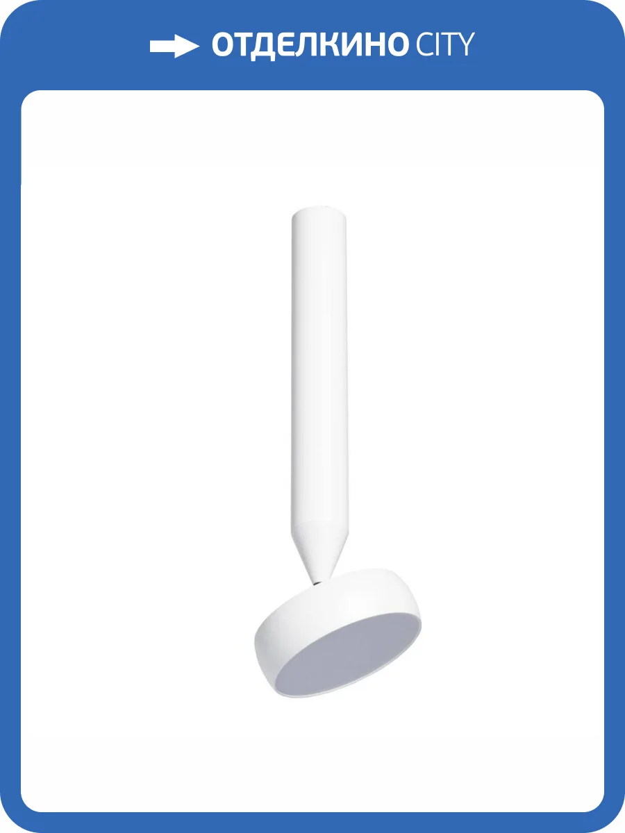 Потолочный светильник De Markt Информ 851011001 фото 2