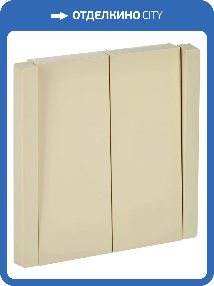 Выключатель 2-клавишный проходной IEK Forte&Piano FP-V22-0-10-1-K10 ваниль фото 7