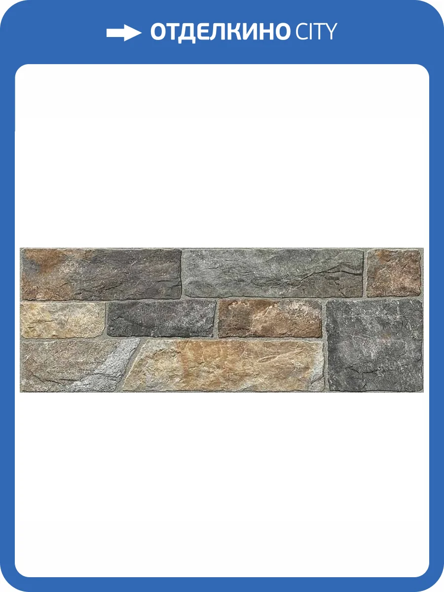 Керамогранит Porcelanicos HDC Maestrat 202972 Nature 32x89 фото 2