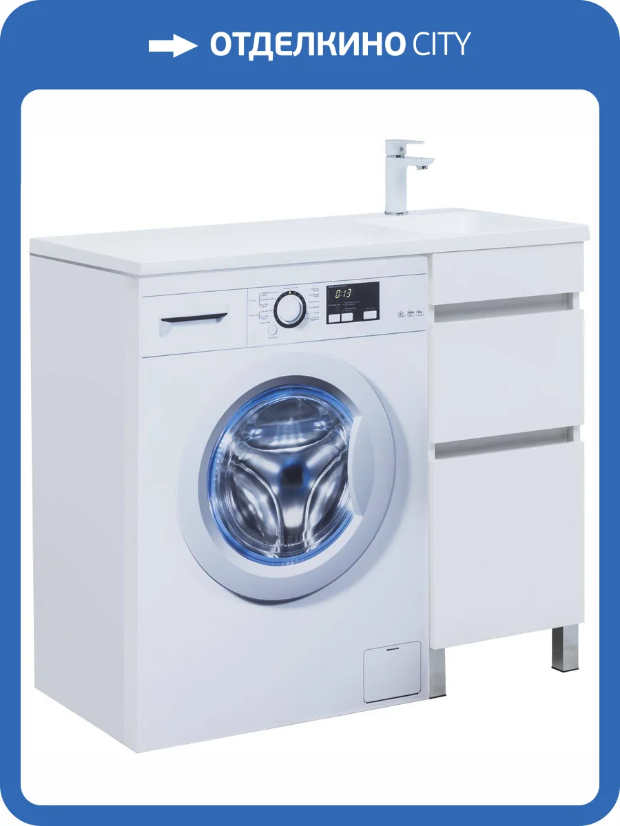 Тумба под раковину Aquanet Vega 40 329122 белый глянец фото 11