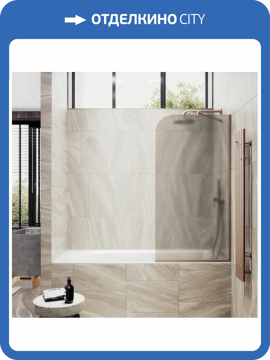 Шторка на ванну MaybahGlass MGV-125-2у стекло бронза матовая, профиль бронза, 1400x340 фото 4
