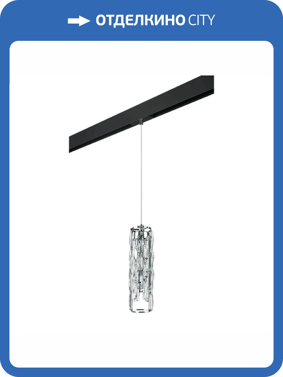 Трековый светильник Lightstar Limpio (722030+595007) PRO722030 фото 2