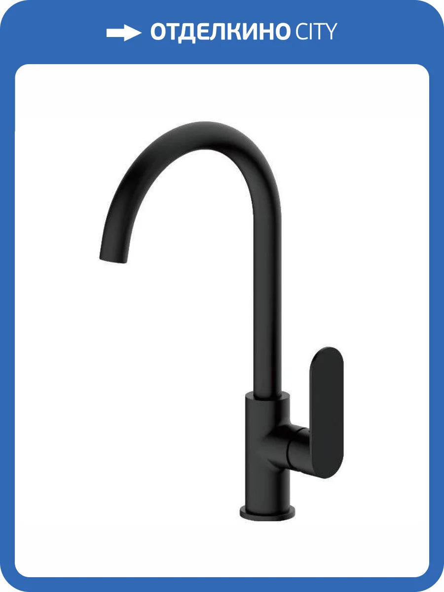 Смеситель для кухни Haiba HB70590-7 фото 3