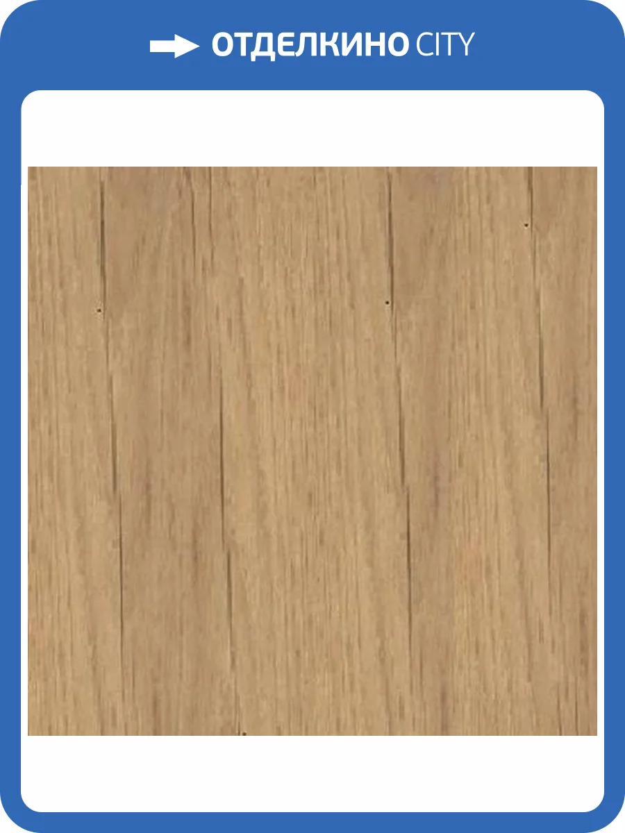 Ламинат Peli Anatolia Elite 12/33 4V AN 908 Honey 1290x157 фото 2