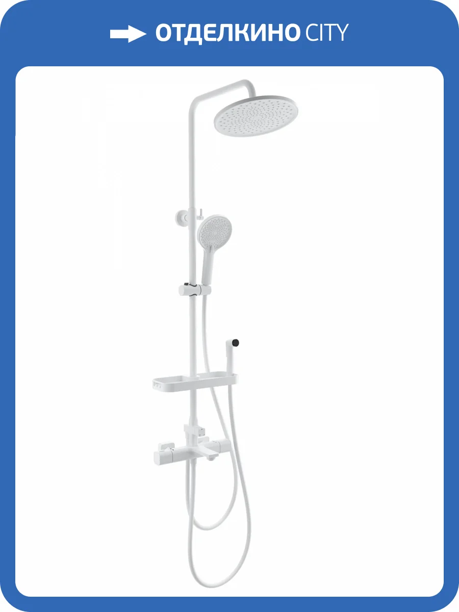 Душевая стойка Wonzon & Woghand WW-C3011-A1-MW белая, с термостатом, с гигиеническим душем фото 3